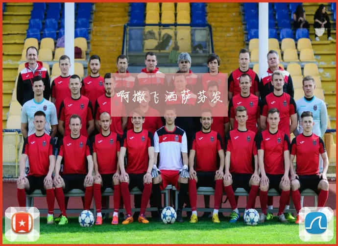 穆斯卡特称赞刘祝润进球精彩并表示有些事情无法评论